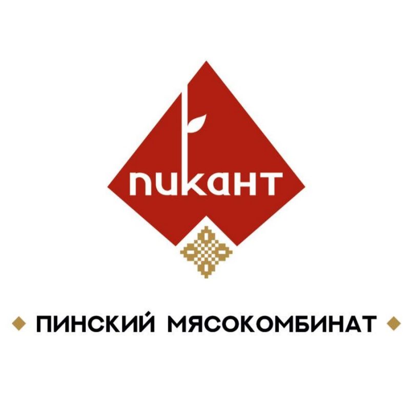 Пинский мясокомбинат ПИКАНТ